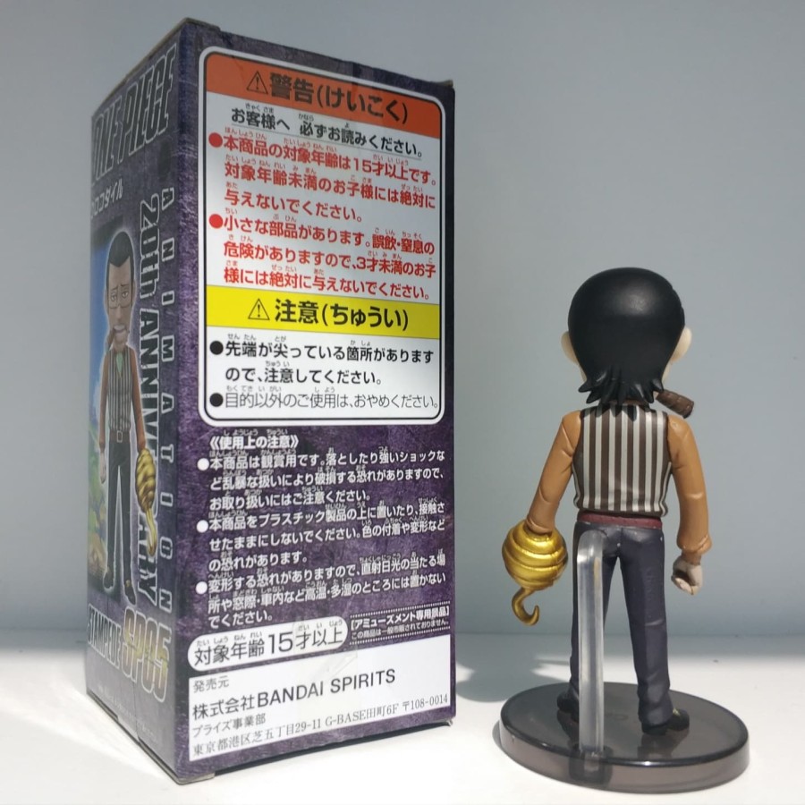 Crocodile Stampede ของแท้ JP แมวทอง - WCF Banpresto [โมเดลวันพีช]