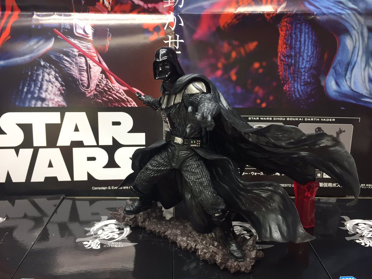 Darth Vader ของแท้ JP - Goukai Banpresto [โมเดล Star Wars]