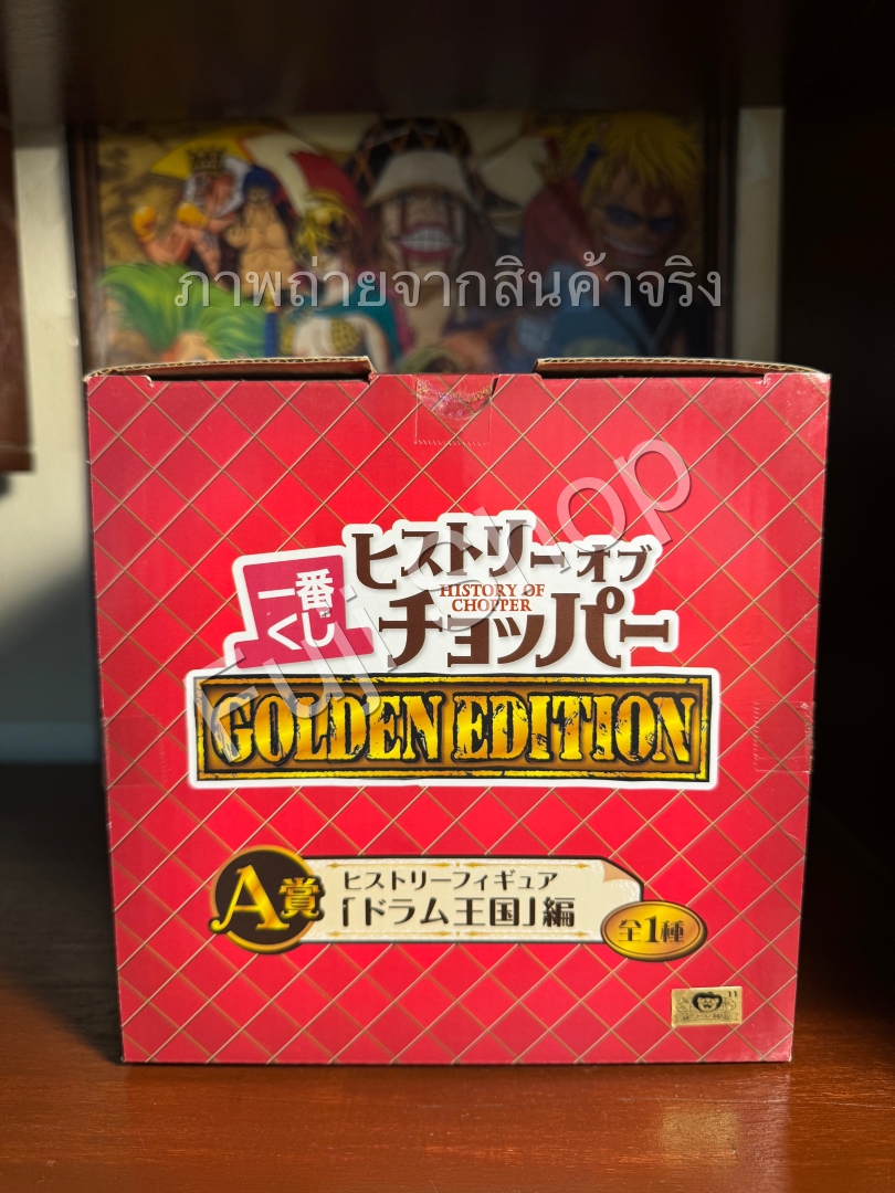 Chopper ของแท้ JP แมวทอง - Ichiban Kuji Banpresto [โมเดลวันพีช]