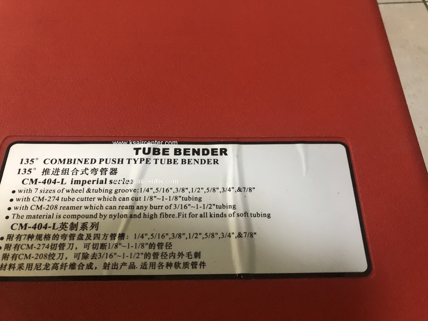 ชุดดัดท่อทองแดง แบบดัน COOLMAX