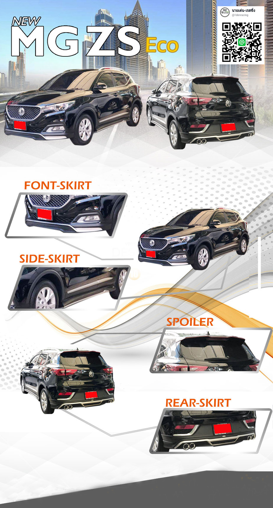 Eco Santo-Style VS MG-ZS'17-On[นี่ซิตัวจริงกับความแตกต่างในทุกมิติ..สัมผัสตัวจริงได้วันนี้]