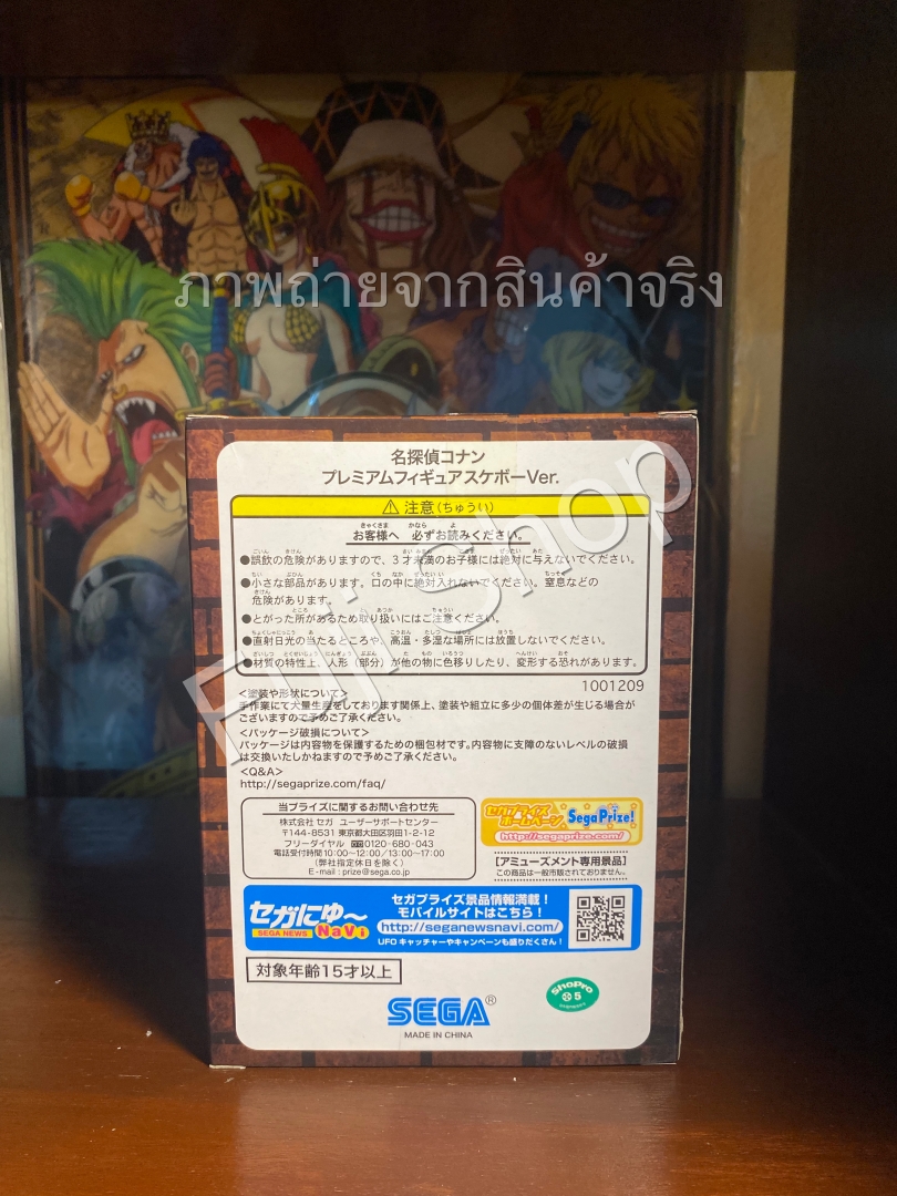 Conan ของแท้ JP - Premium Figure Sega [โมเดลโคนัน]