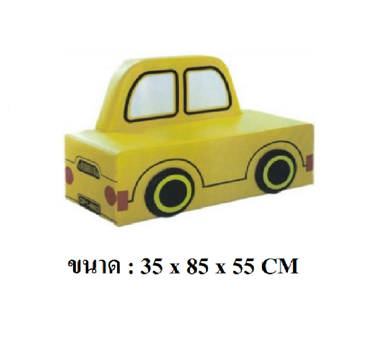 โซฟารถแท็กซี่ โซฟาแฟนตาซี เฟอร์นิเจอร์เด็ก สั่งผลิต