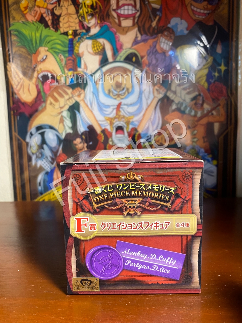 Brother Memories ของแท้ JP แมวทอง - WCF Ichiban Kuji Banpresto [โมเดลวันพีช]