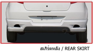 RBS VS MAZDA2 5D'09-14 [กับมิติแห่งความงดงามพร้อมที่จะฟาดฟันไปในทุกสงครามบนท้องถนนพบกันได้แล้วที่นี่]