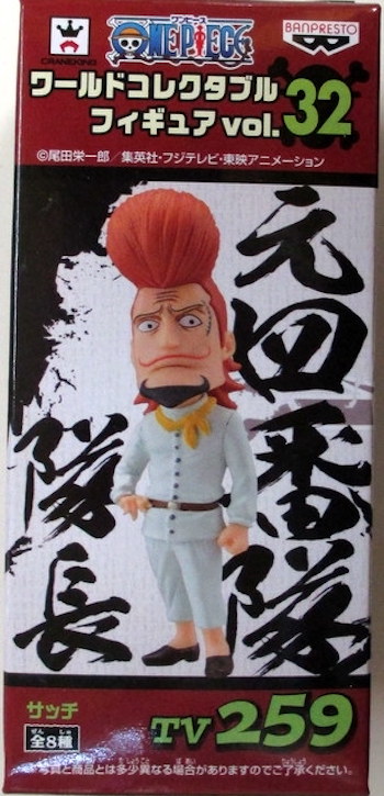 Thatch ของแท้ JP แมวทอง - WCF Banpresto [โมเดลวันพีช]