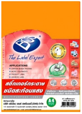 สติ๊กเกอร์กระดาษสะท้อนแสง [BOS] A4 No.A4 สีส้มสด (30แผ่น/ห่อ)