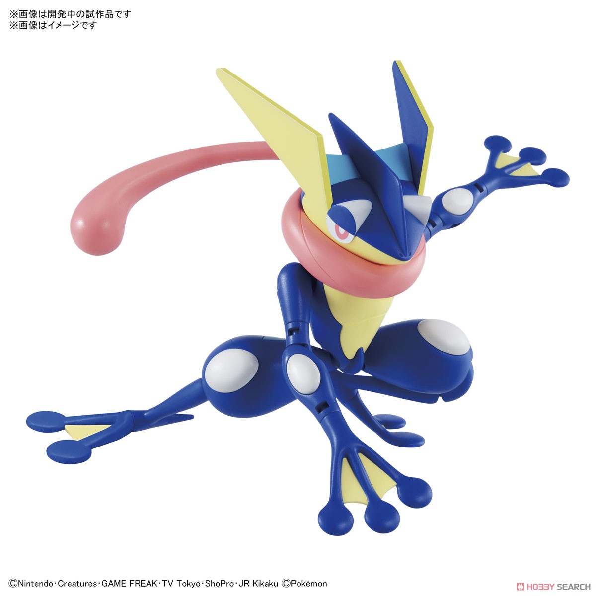 Greninja (แบบประกอบ) ของแท้ JP - Pokemon Plamo Bandai [โมเดลโปเกมอน]