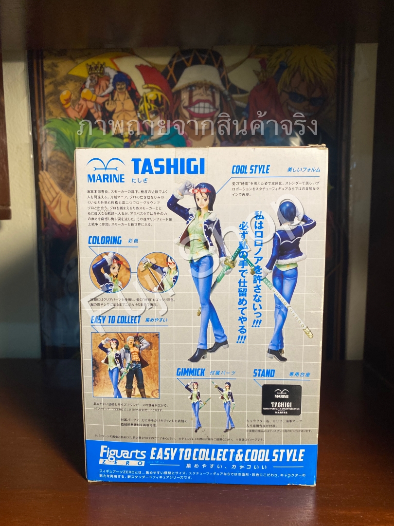 Tashigi ของแท้ JP แมวทอง - Figuarts Zero Bandai [โมเดลวันพีช]