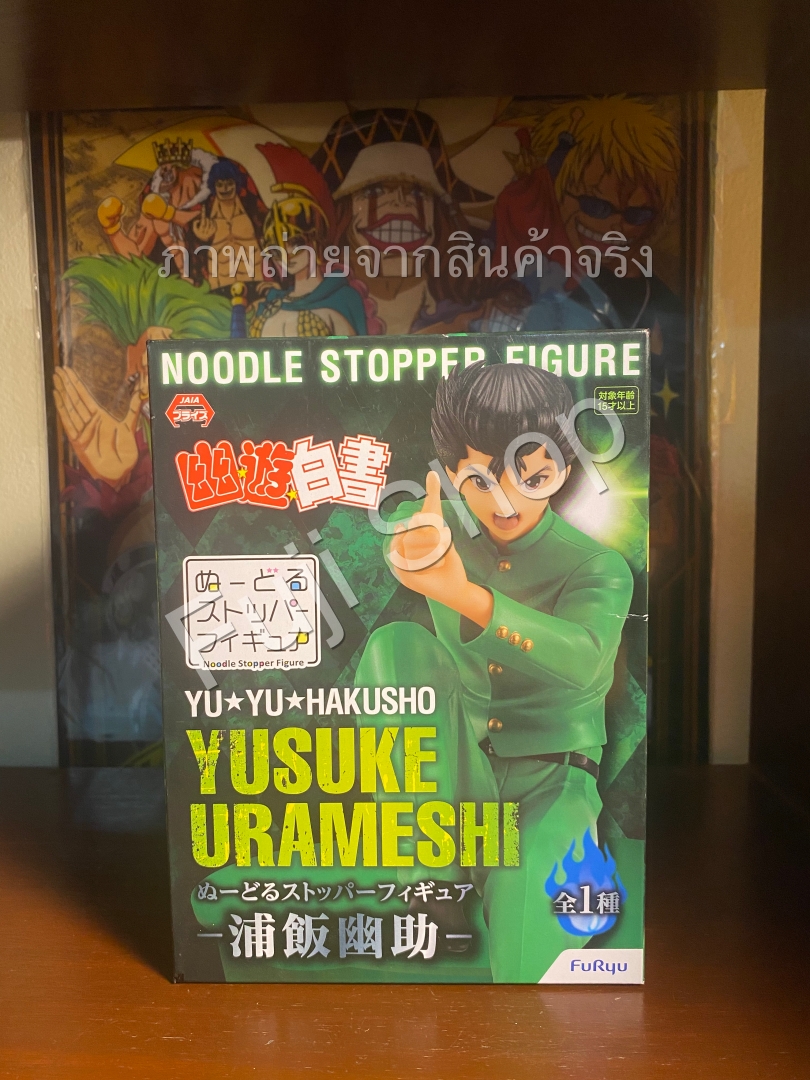 Yusuke ของแท้ JP - Noodle Stopper Figure Furyu [โมเดล YuYu Hakusho]