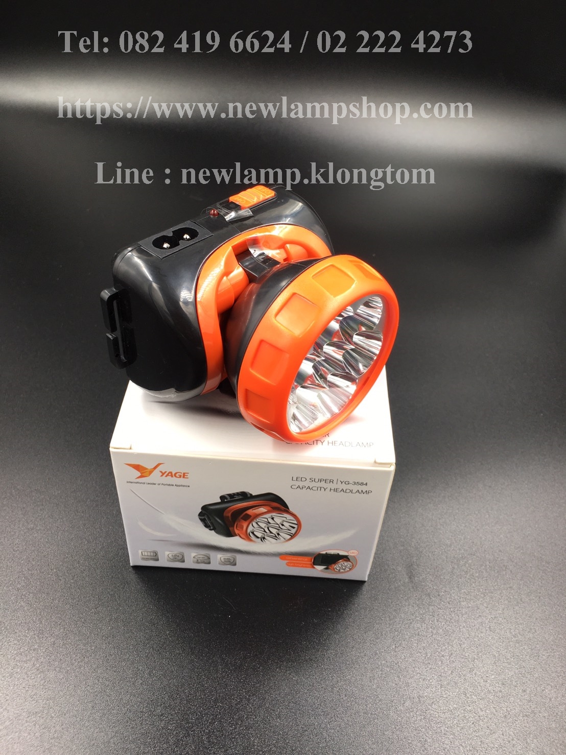 ไฟฉายคาดหัว/ไฟฉายส่องกบ YG-3584
