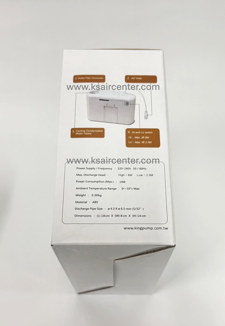 ปั๊มน้ำทิ้ง (กาลักน้ำ) (เดรนปั้ม) KING PUMP (รหัสสินค้า 051003)