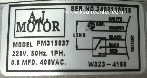 มอเตอร์ แฟนคอยล์ วอลไทป์ ทั่วไป แบบเหล็ก (รหัสสินค้า 068014)