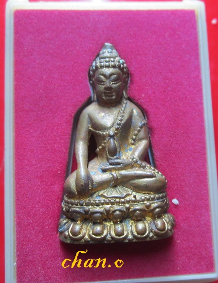 พระกริ่งสมเด็จพระนเรศวรมหาราช รุ่น420ปี วัดดอนเจดีย์ จ.สุพรรณบุรี พร้อมกล่องคับผม