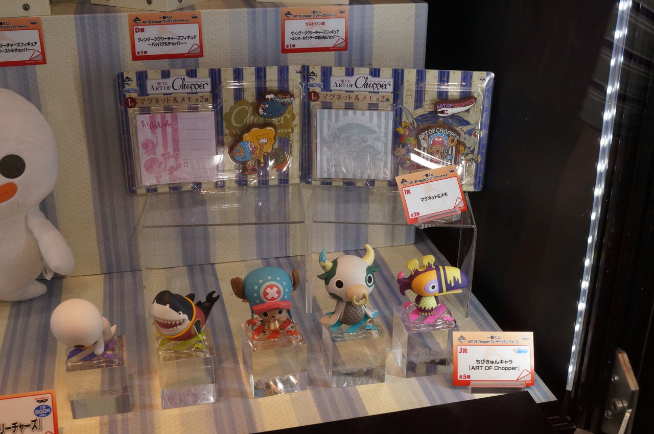 Art of Chopper Set ของแท้ JP แมวทอง - WCF Ichiban Kuji Banpresto [โมเดลวันพีช] (5 ตัว)
