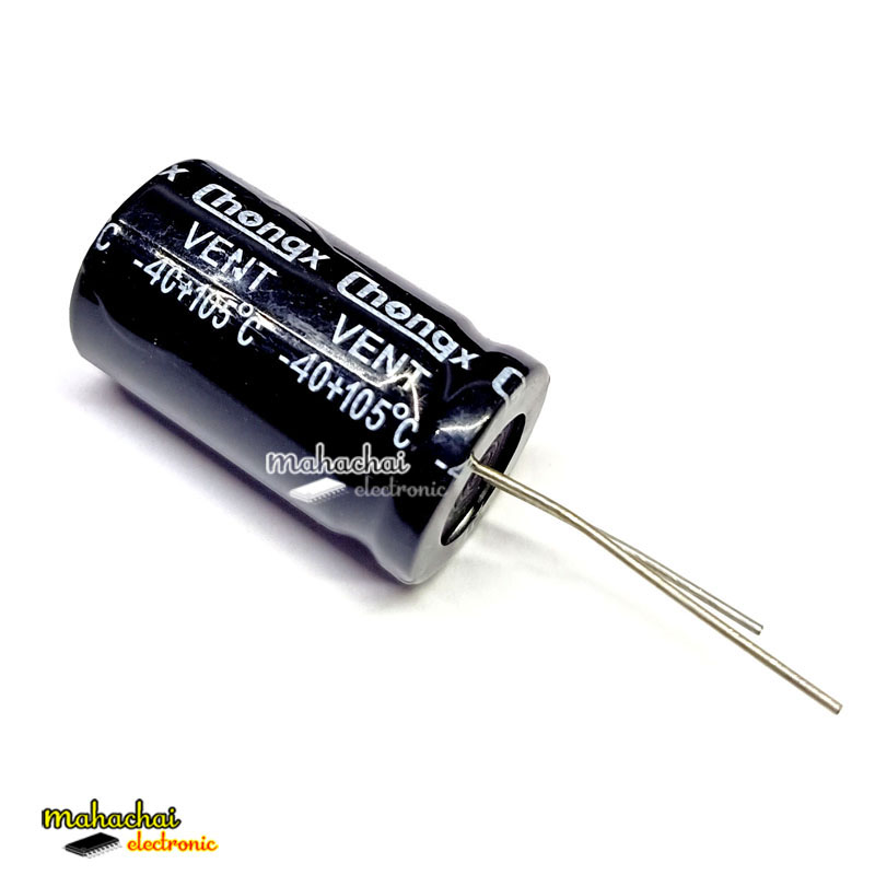 82uF450V 82ไมโครฟารัด 450โวลต์ คาปาซิเตอร์ อิเล็คทรอไลท์