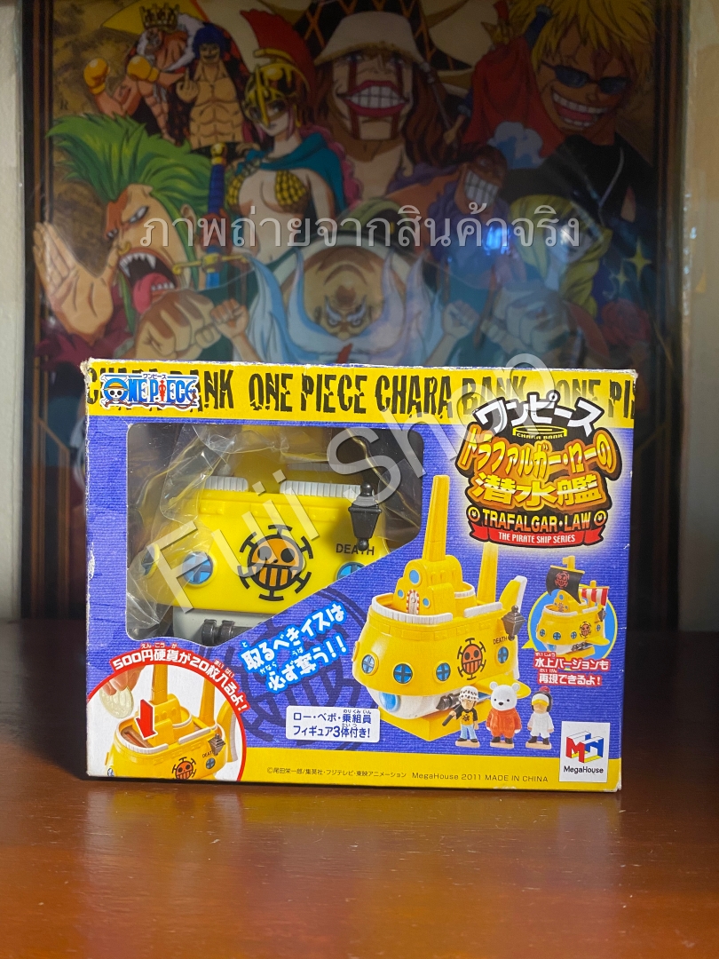Trafalgar-Law's Submarine ของแท้ JP แมวทอง - Chara Bank Megahouse [โมเดลเรือวันพีช]