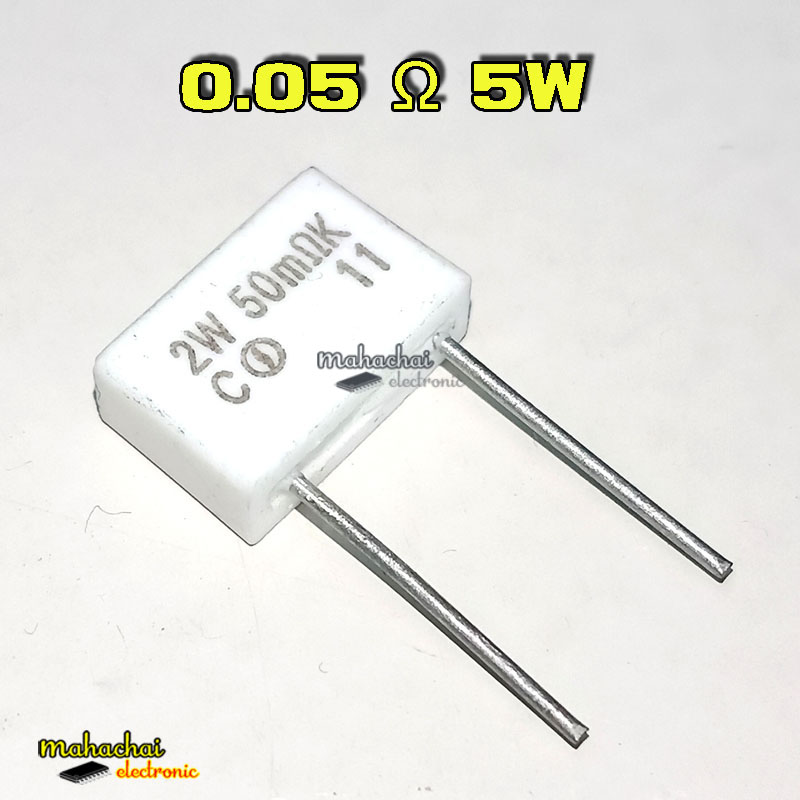 Resistor 2W 50mR 0.05R 0.05Ω 0.05ohm รีซิสเตอร์ 50mΩK