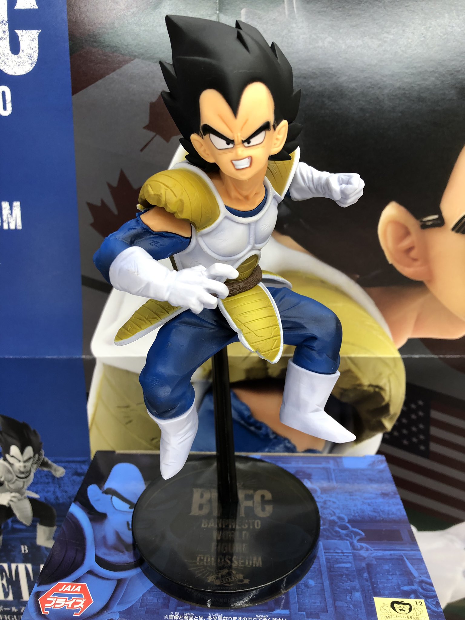 Vegeta ของแท้ JP แมวทอง - Banpresto World Figure Colosseum [โมเดลดราก้อนบอล]