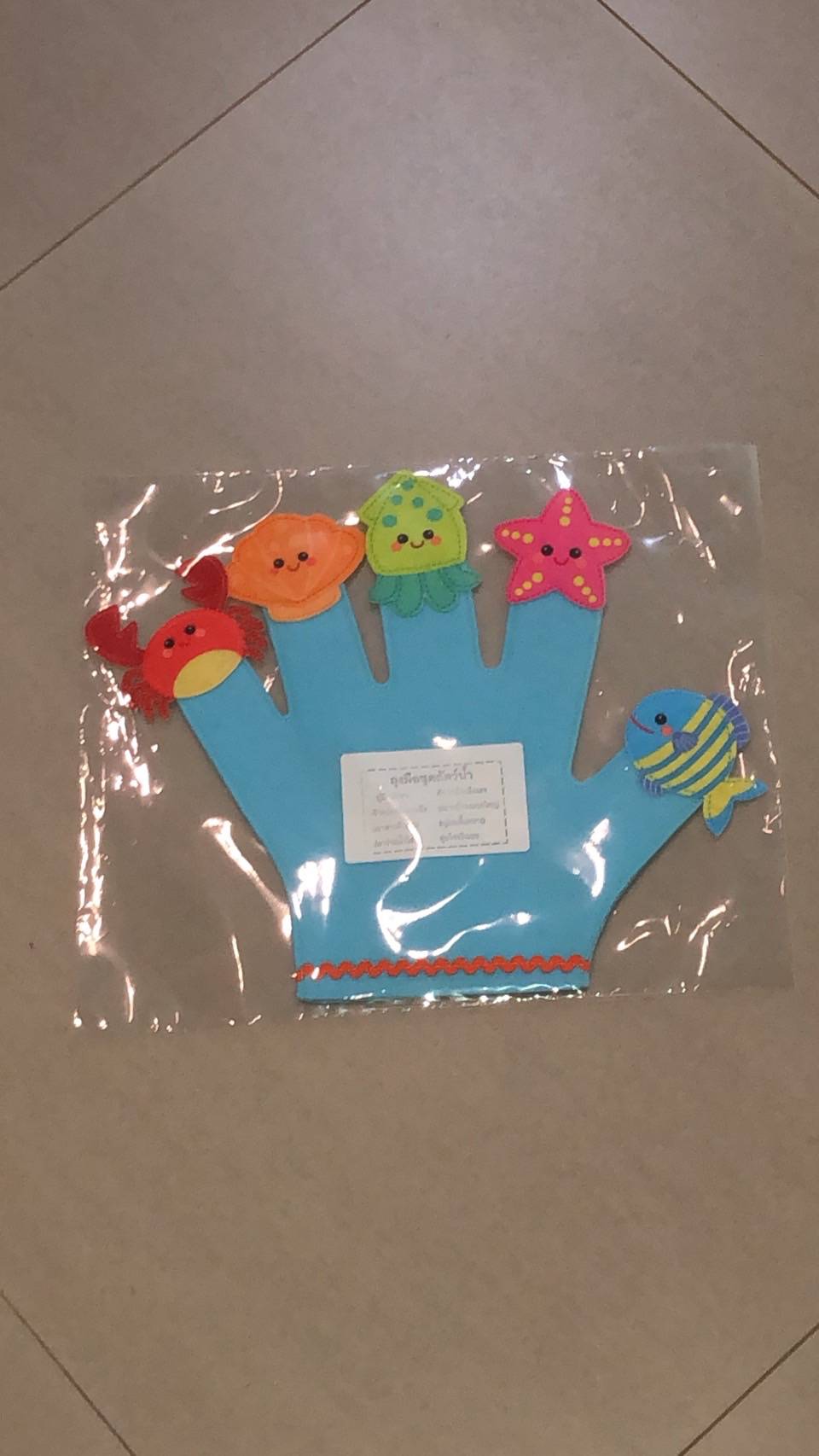 1320 หุ่นถุงมือ (ครอบครัว, สัตว์, ดอกไม้, อาชีพ, เรขา, แสดงอารมณ์, ผัก, ผลไม้) ชุดละ ของเล่นเสริมพัฒนาการ ,ของเล่นเสริมทักษะ,ของเล่นเด็ก, สื่อการสอนอนุบาล