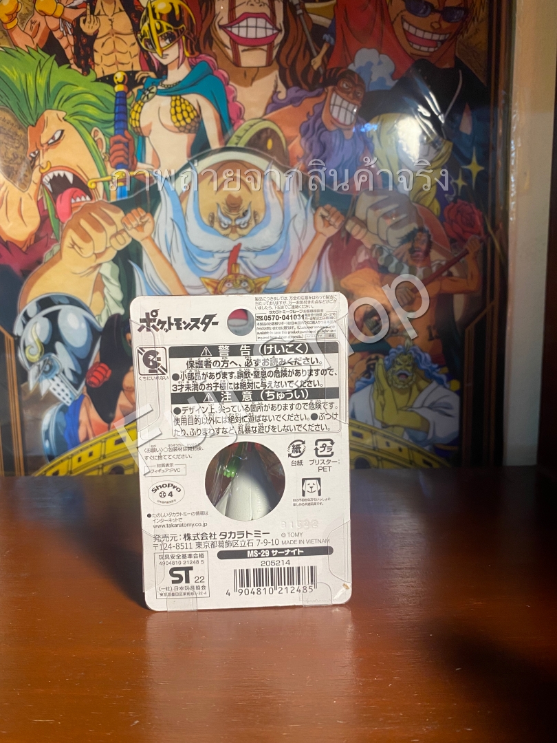 Gardevoir ของแท้ JP - Monster Collection Takara Tomy [โมเดลโปเกมอน]