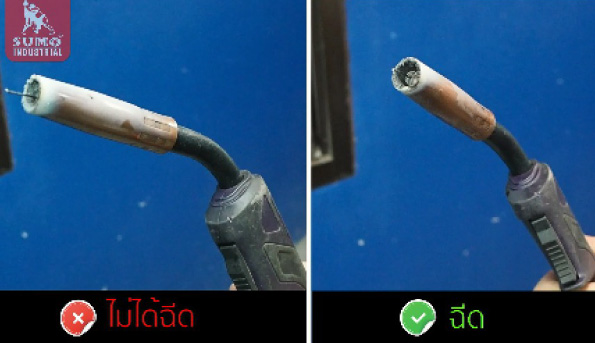 สเปรย์ป้องกันสะเก็ดงานเชื่อม 450 ml.