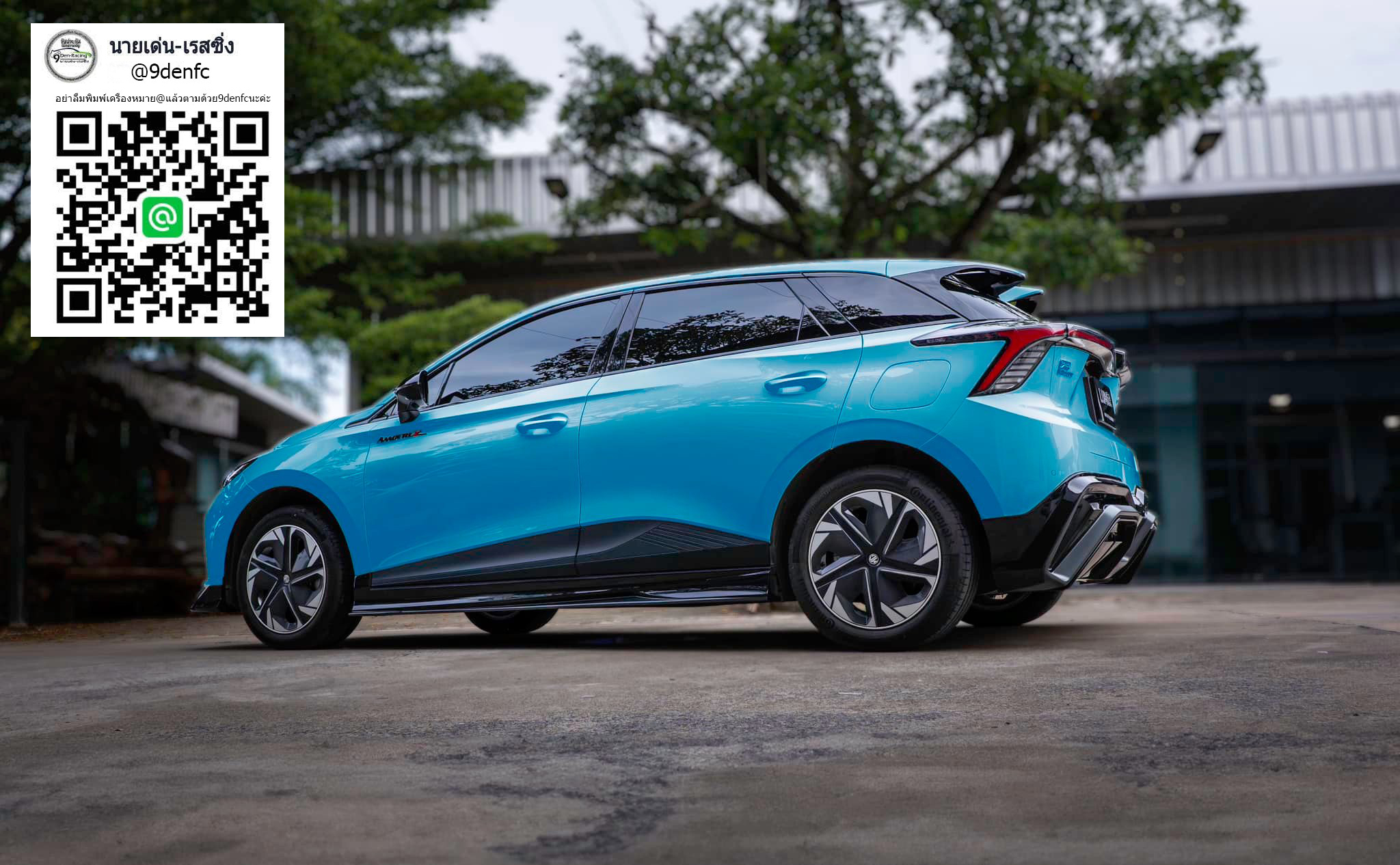 LUMGA VS MG4'2022 [โฉมนี้มันใช่เลย กับชุดแต่งคุณภาพเกินราคา)