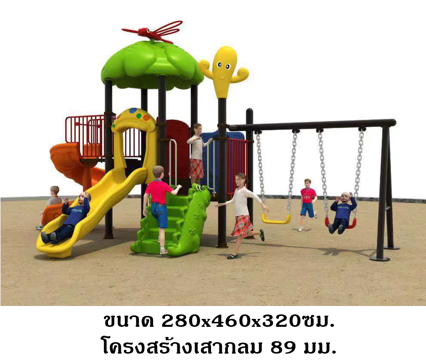 เครื่องเล่นสนาม,ของเล่นสนาม,สไลด์เดอร์,ชิงช้า,ของเล่นเด็ก, OutdoorPlayground ,IndoorPlayground, ชุดทะเลทรายพร้อมชิงช้า,เครื่องเล่นสนาม , พร้อมส่ง ราคาโรงงาน