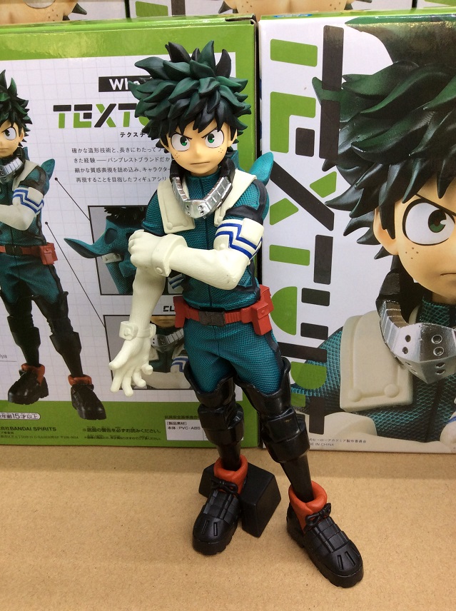 Midoriya ของแท้ JP - Texture Banpresto [โมเดล My Hero Academia]