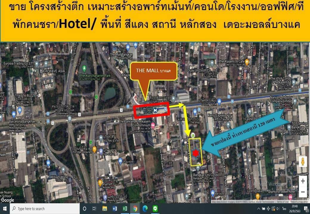 ขายตึก บางเเค เพชรเกษม 47 ขนาด 156 ตรว. 4 ชั้น ใกล้ รถไฟฟ้าMRTหลักสอง(เดอะมอลล์) ซอยเพชรเกษม 47