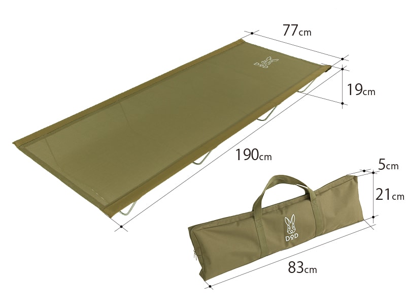 DoD Wide Camping Bed Khaki CB1-139-KH