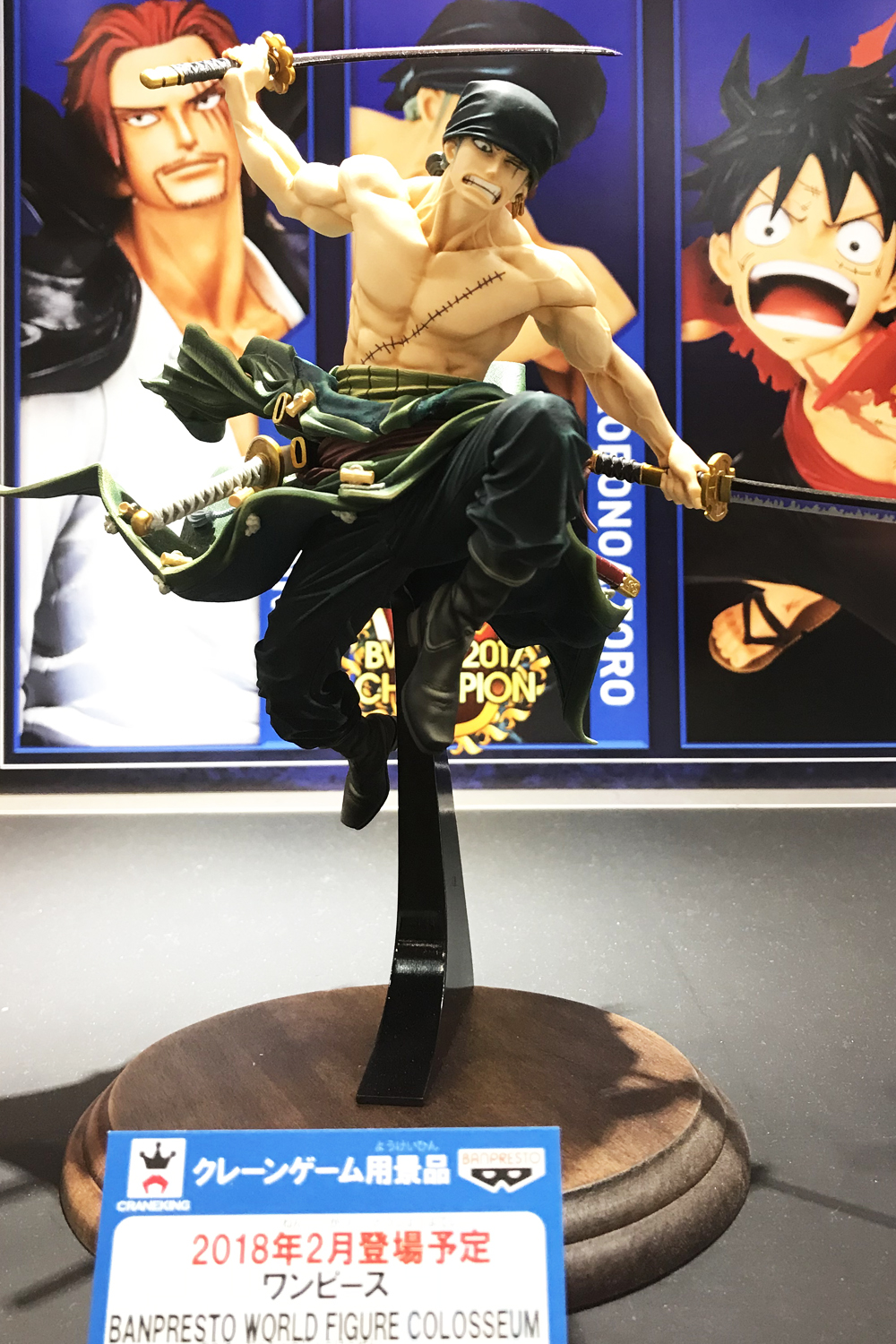 Zoro ของแท้ JP แมวทอง - Banpresto World Figure Colosseum [โมเดลวันพีช]