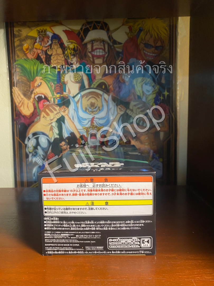 Yoda ของแท้ JP - Goukai Banpresto [โมเดล Star Wars]