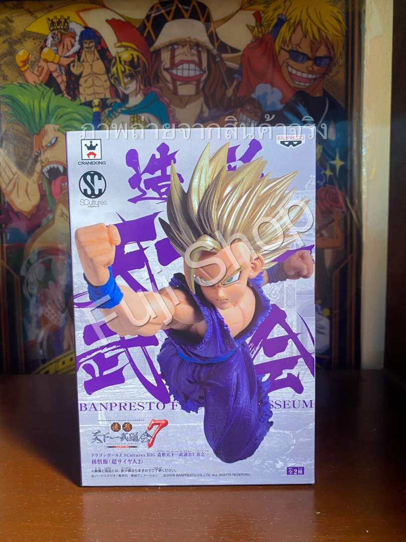 Gohan Super Saiyan ของแท้ JP แมวทอง - Scultures Banpresto [โมเดลดราก้อนบอล]