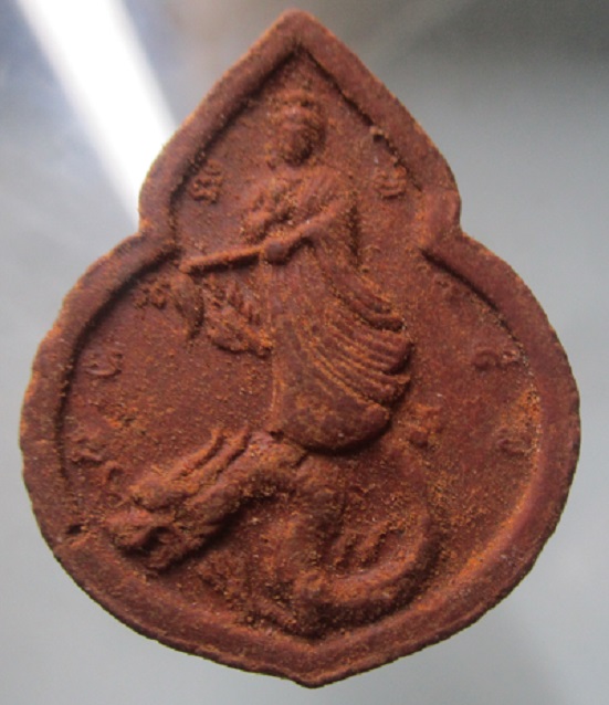 เหรียญเจ้าแม่กวนอิมทรงมังกร เนื้อว่าน ครูบาคำเป็ง ฐิตปัญโญ สำนักสงฆ์มะค่างาม กำแพงเพชร