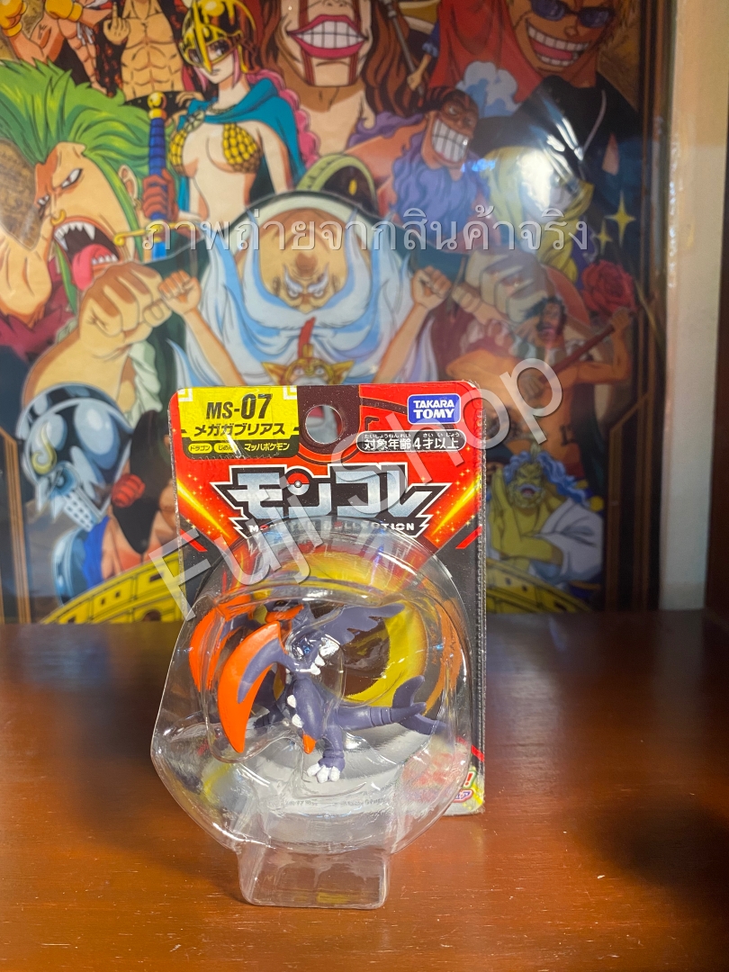 Mega Garchomp ของแท้ JP - Monster Collection Takara Tomy [โมเดลโปเกมอน]