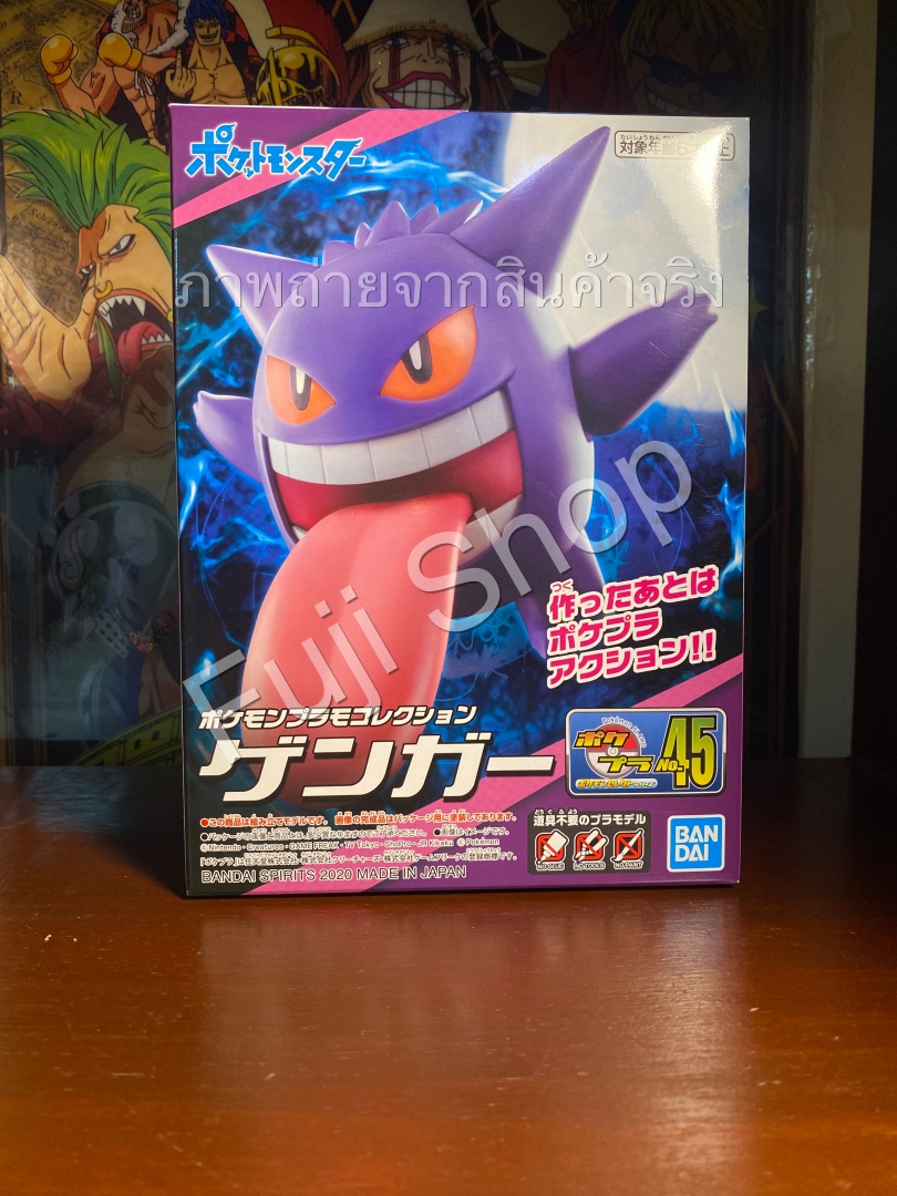 Gengar (แบบประกอบ) ของแท้ JP - Pokemon Plamo Bandai [โมเดลโปเกมอน]