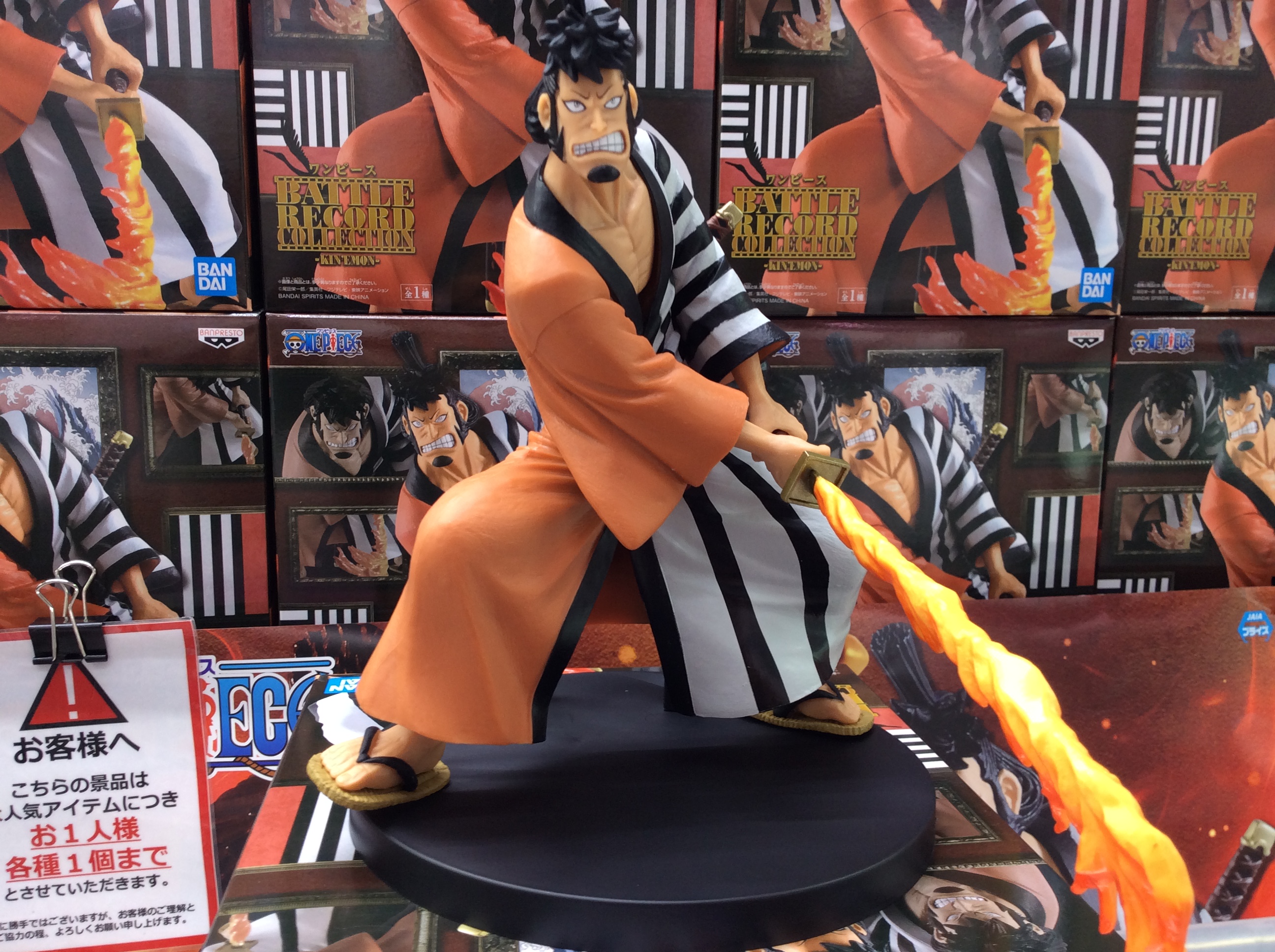 Kinemon ของแท้ JP แมวทอง - Battle Record Collection Banpresto [โมเดลวันพีช]