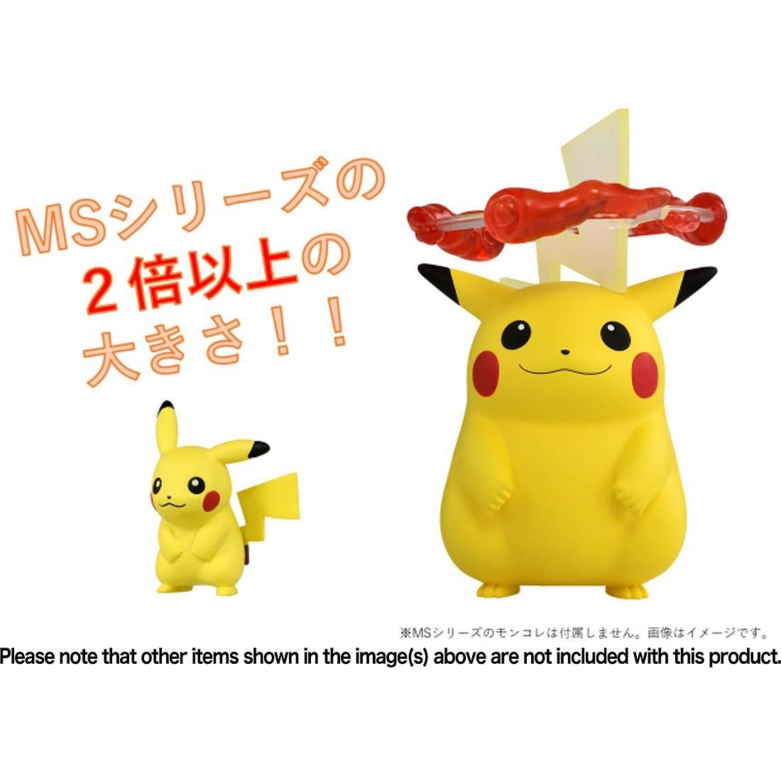 Pikachu Gigantamax ของแท้ JP - Monster Collection Takara Tomy [โมเดลโปเกมอน]