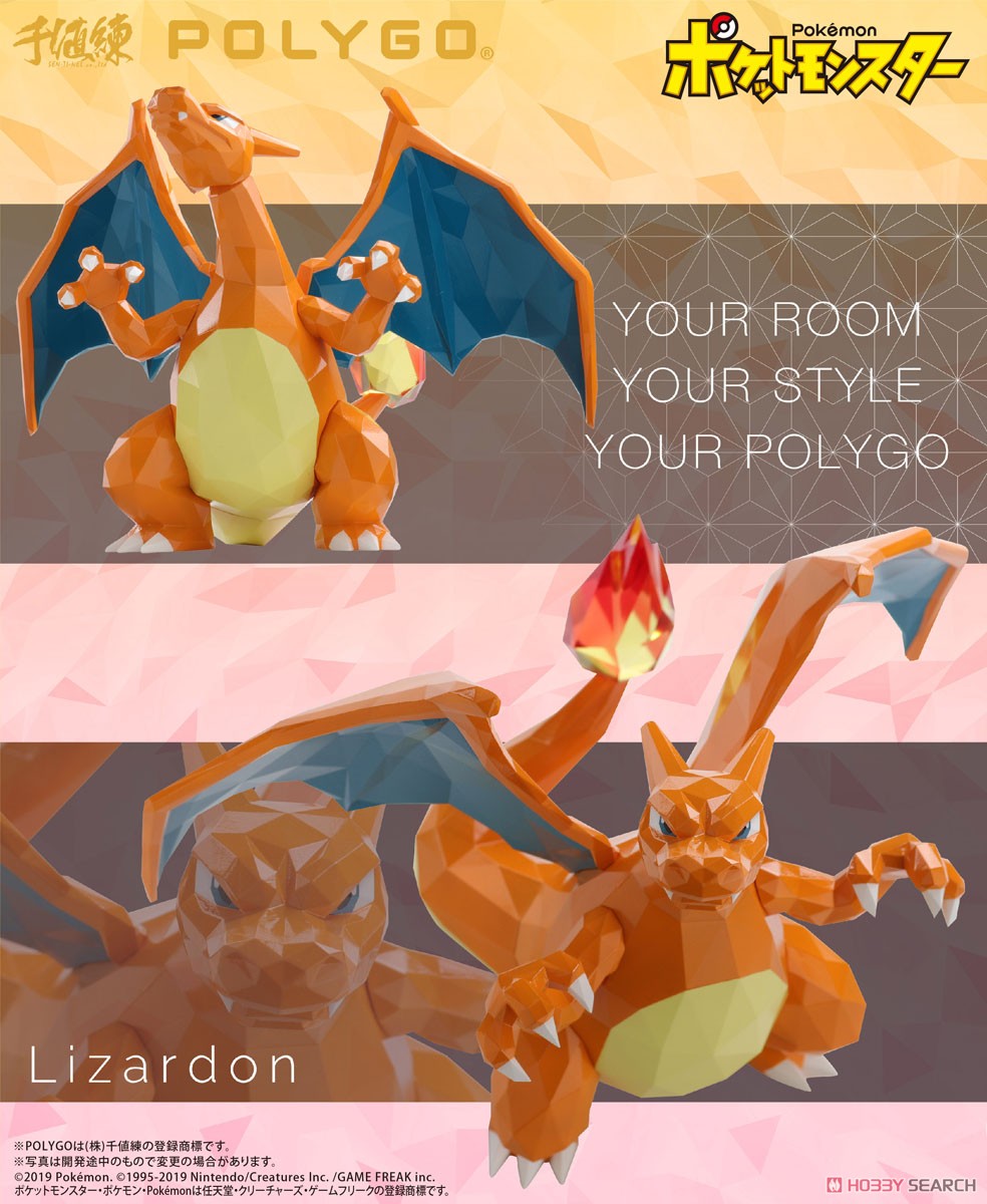 Charizard ของแท้ JP - POLYGO Sentinel [โมเดลโปเกมอน]