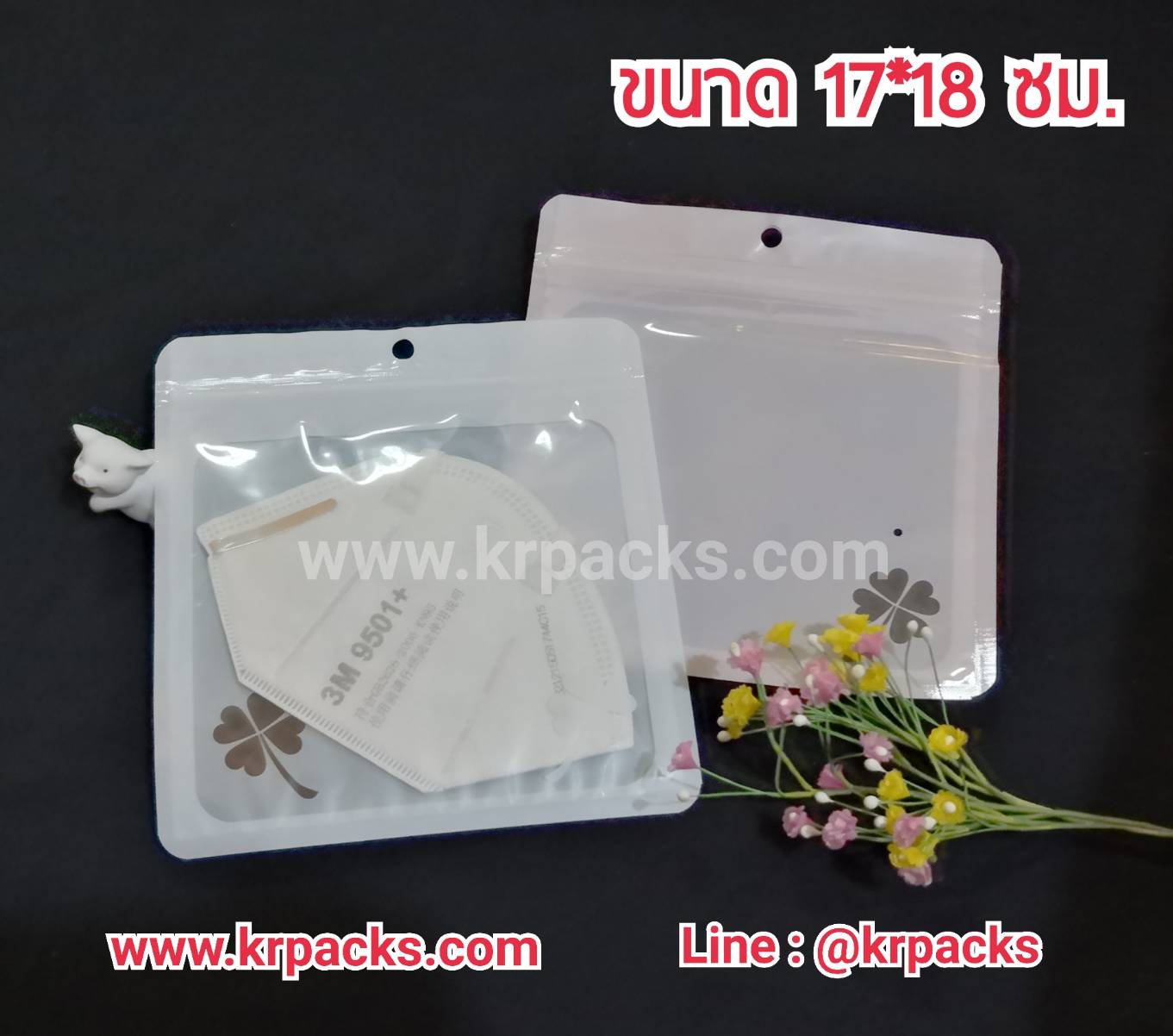 ถุงซิปหน้าใส หลังขาว / ชมพู ขนาด 17*18 ซ.ม.