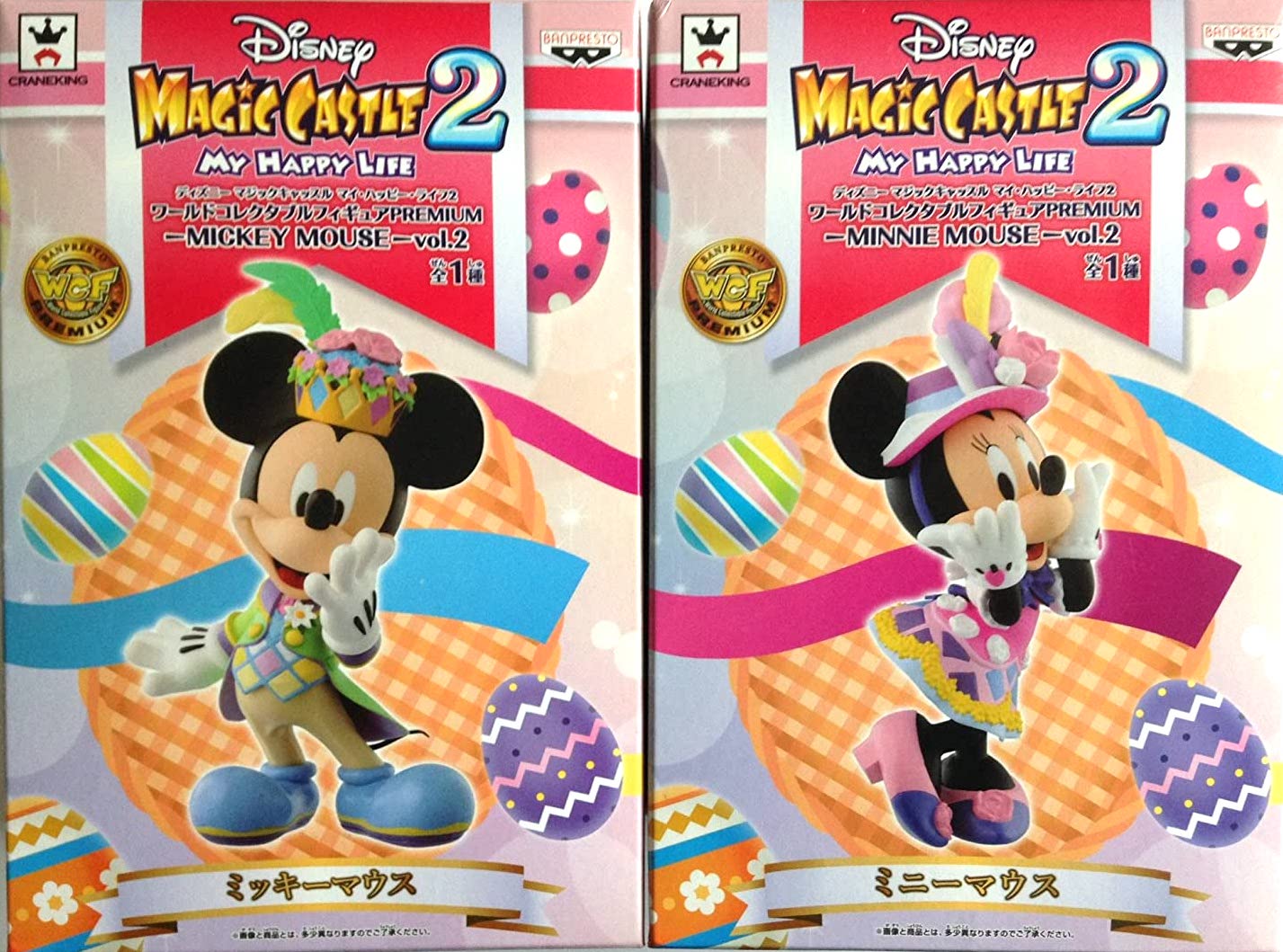 Mickey & Minnie Mouse Magic Castle ของแท้ JP - WCF Premium Banpresto [โมเดล Disney] (2 ตัว)