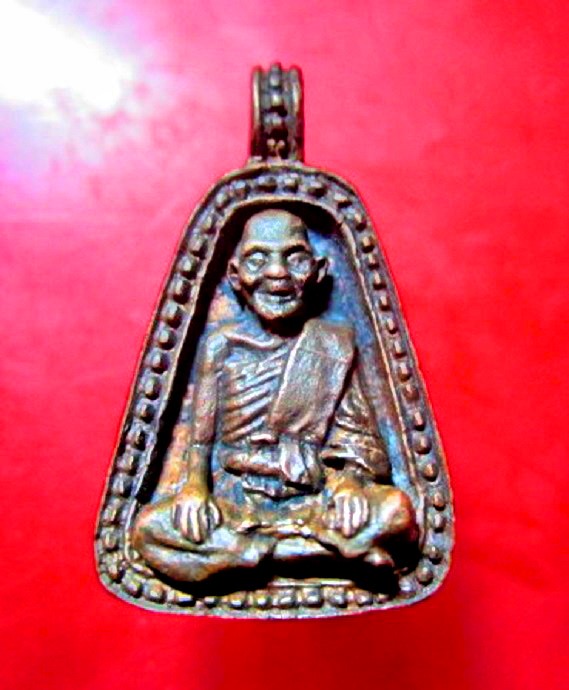 เหรียญหล่อจอบใข่ปลา รูปเหมือนหลวงพ่อ หลัง ยันต์ พระแท้ไม่ทราบที่ เนื้อทองแดง