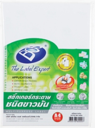 สติ๊กเกอร์ขาวมัน [BOS] A4 (50แผ่น/ห่อ)