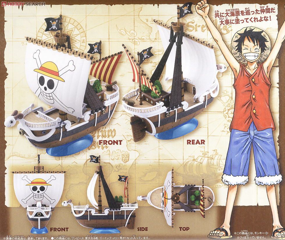 Grand Ship Collection Set (แบบประกอบ) ของแท้ JP แมวทอง - Grand Ship Collection Bandai [โมเดลเรือวันพีช] (16 ลำ)