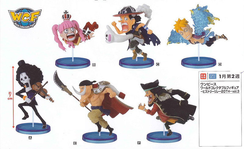 Usopp ของแท้ JP แมวทอง - WCF Banpresto [โมเดลวันพีช]