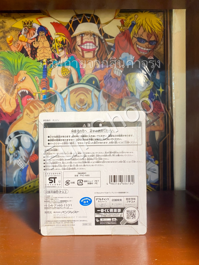 Eevee ของแท้ JP - Ichiban Kuji Banpresto [โมเดลโปเกมอน]