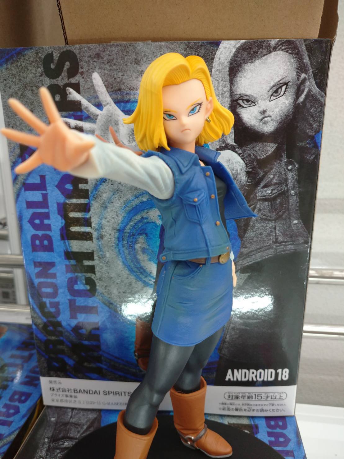 No.18 ของแท้ JP แมวทอง - Match Makers Banpresto [โมเดลดราก้อนบอล]