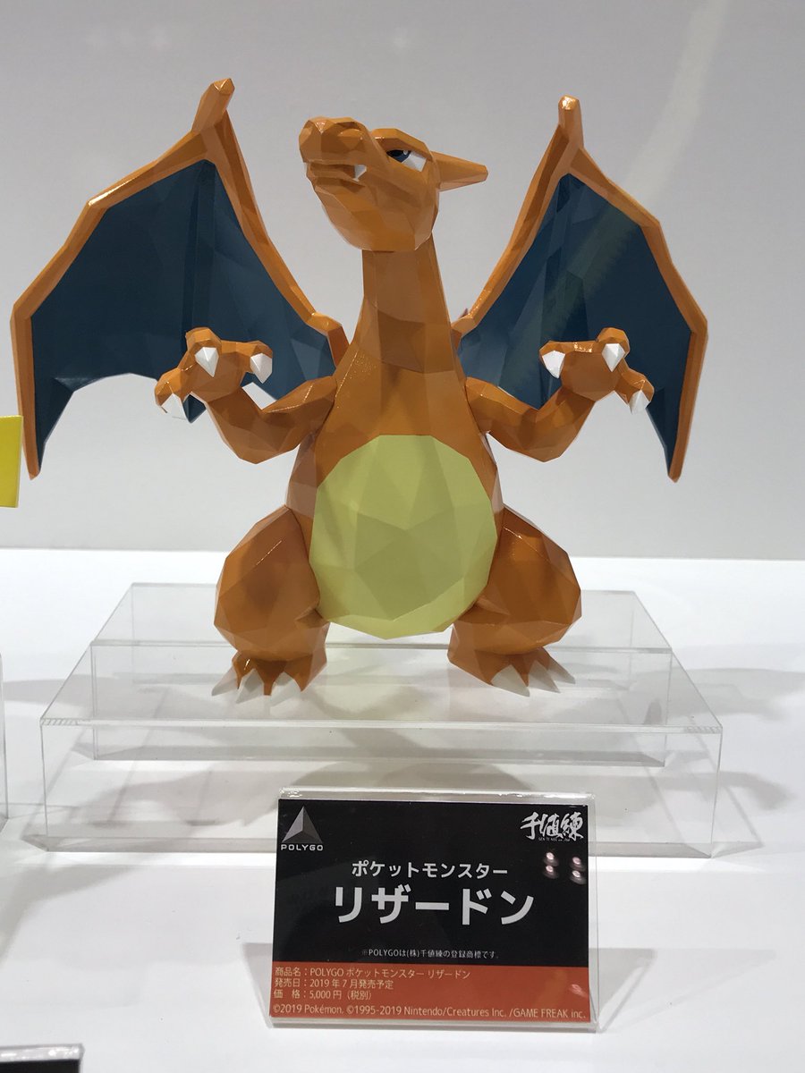Charizard ของแท้ JP - POLYGO Sentinel [โมเดลโปเกมอน]