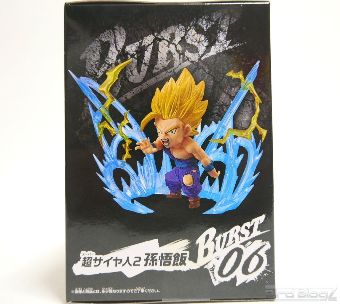 Gohan Super Saiyan ของแท้ JP แมวทอง - WCF Burst Banpresto [โมเดลดราก้อนบอล]